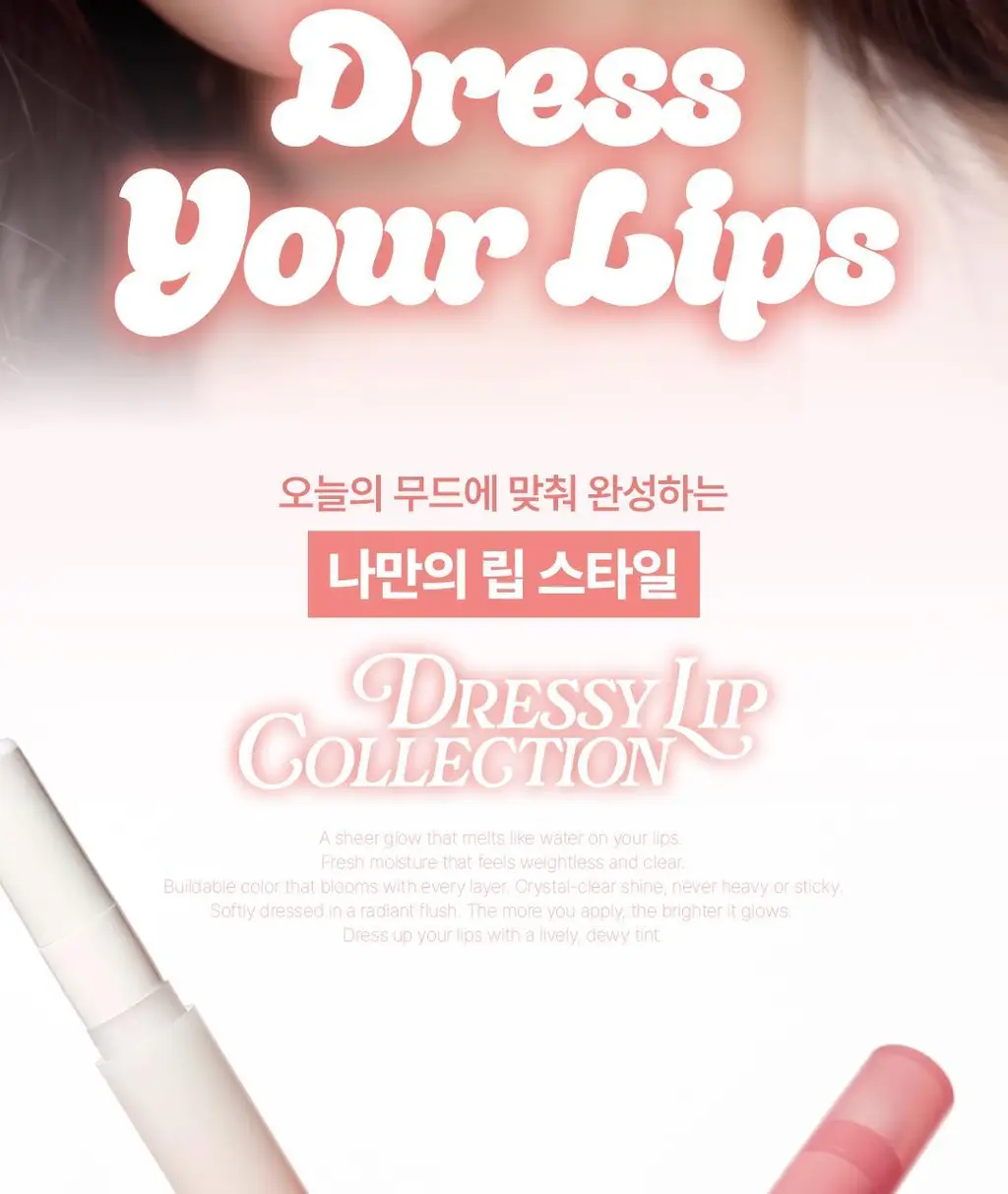 [NEW/미지근컬러] 디어달리아 드레시 벨벳 립 펜슬 상세페이지 4